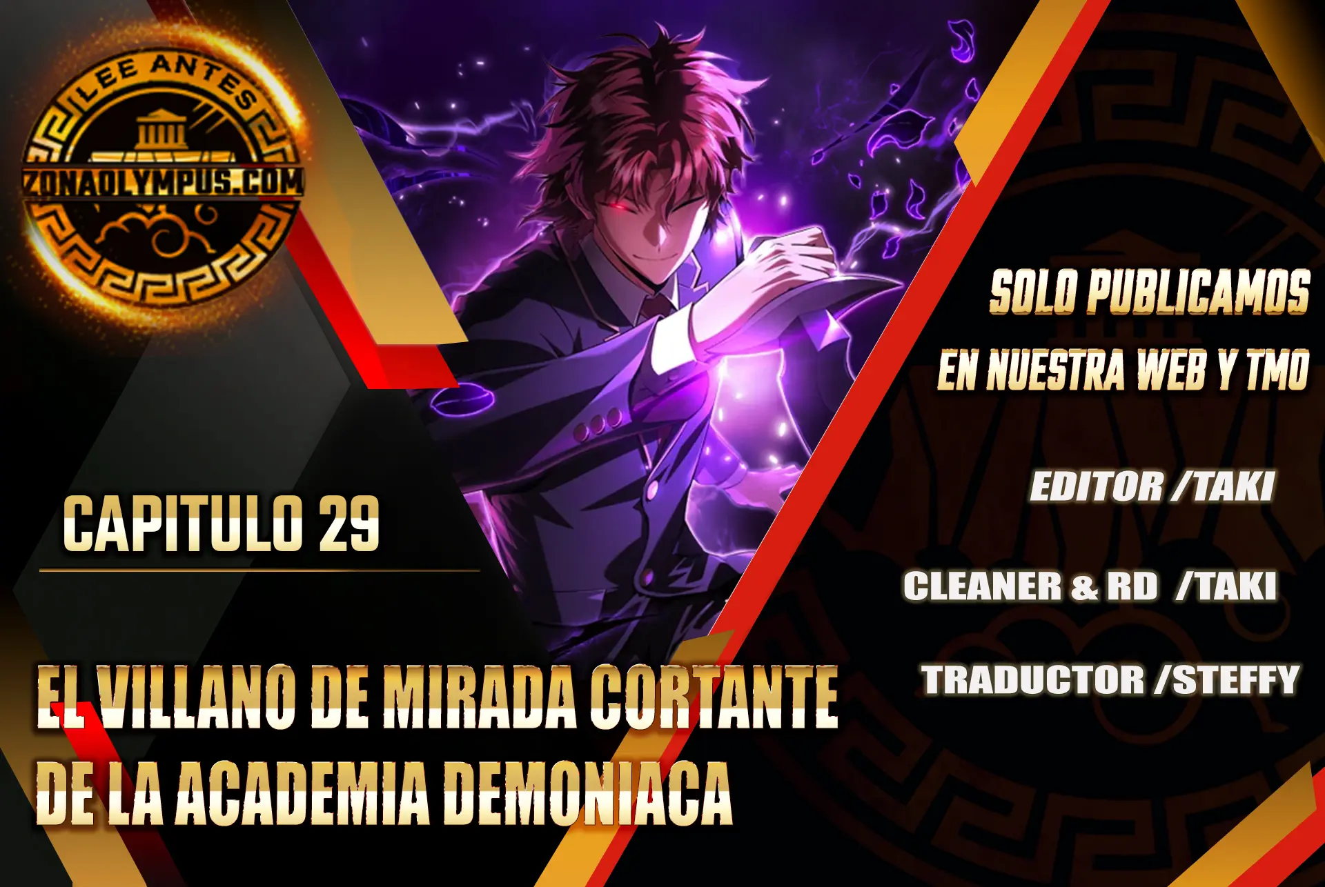 El villano de mirada cortante de la Academia Demoniaca > Capitulo 29 > Page 11